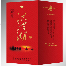 江苏洪泽醉蟹酒厂