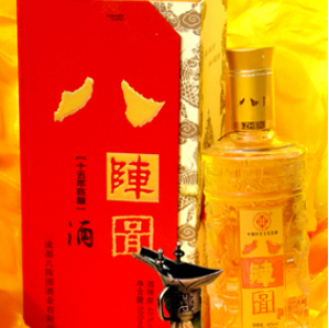 四川省盛宇酒业有限公司