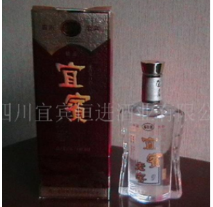 四川宜宾恒进酒业有限公司