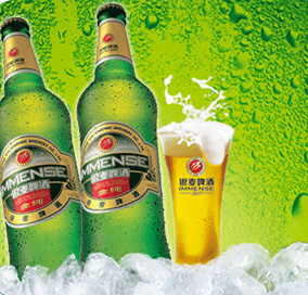 山东麦迪啤酒有限公司
