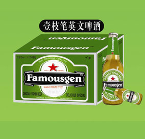 青岛壹枝笔啤酒有限公司