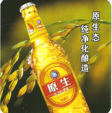 青岛山水岛酒业有限公司