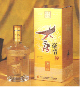 四川省泸州市大唐酒业有限公司