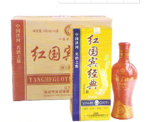 宿迁市洋河国御酒业有限公司