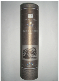 恒丰酒业集团芦荟亮健有限公司
