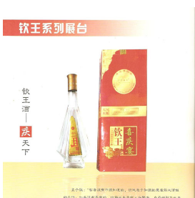 江苏洋河国池酒业有限公司