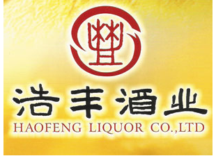 四川浩丰酒业有限公司