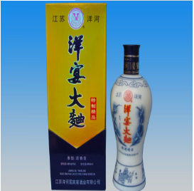 江苏洋河国宾宴酒业有限公司全国销售总部