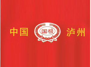 四川泸州华西酒业有限公司