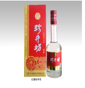 中国洋河酿酒股份有限公司