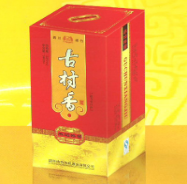 四川绵竹绵虹酒业有限公司