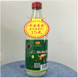 北京牛二陈酒业有限公司