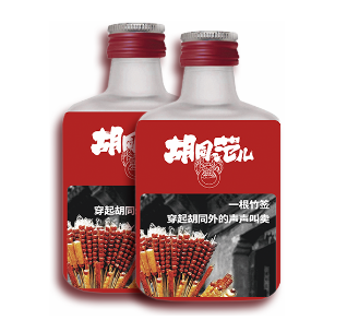 北京胡同范儿酒业有限公司