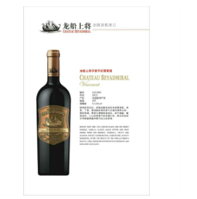 铭酒天下（北京）国际酒业有限公司