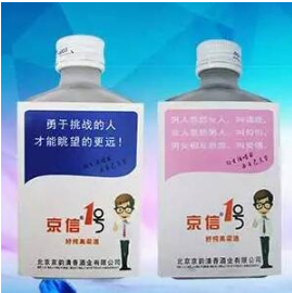 北京京韵清香酒业有限公司