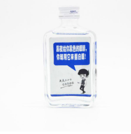 北京中拦山酒业有限公司