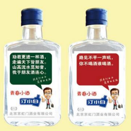 北京京虹门酒业有限公司
