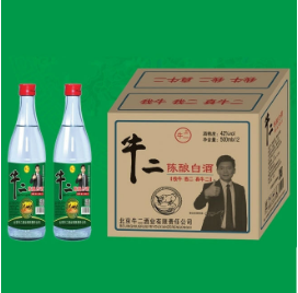 北京牛二酒业有限责任公司