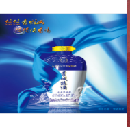 四川柏木河酒厂