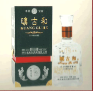 四川省祥和酒业有限公司