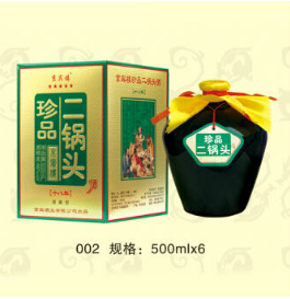 北京市京宾楼酒业有限公司