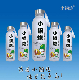 北京京府酒业有限公司(小钢炮酒)