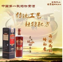 东巴马卡（北京）科技开发有限公司