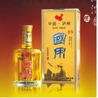 泸州国用酒业有限公司