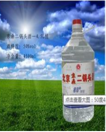 北京汇圣泉酿酒厂