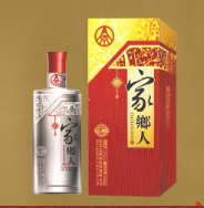 五粮液家乡人酒全国营销中心