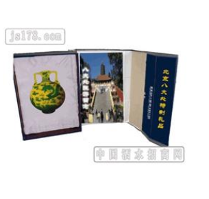 北京锦绣鼎润商贸有限公司