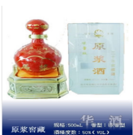 江苏蓝之香酒业有限公司