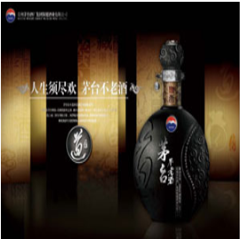 贵州茅台系列酒专营店