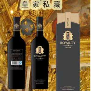 华夏五千年（北京）葡萄酒有限公司