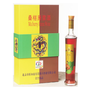 北京桑椹加速度进出口酒业有限公司