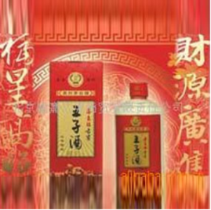 北京鑫嘉亿城商贸有限公司