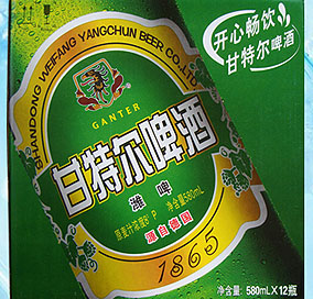 山东阳春啤酒有限公司