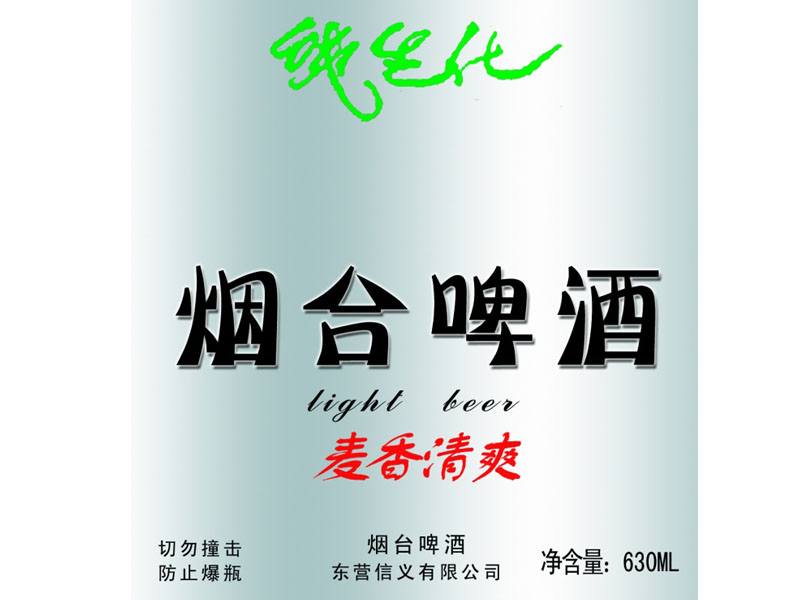 山东世豪贸易有限公司