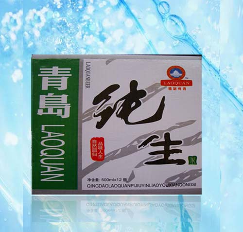 青岛崂泉啤酒有限公司