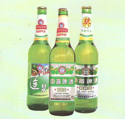 德州中普啤酒饮料有限公司