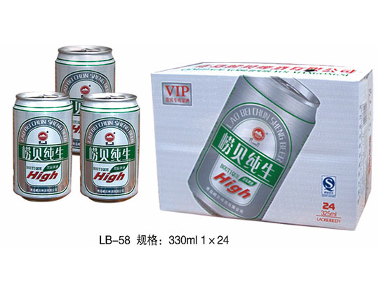中崂啤酒营销公司