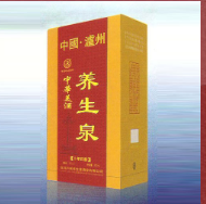 四川泸州养生泉酒业有限公司