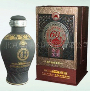 北京福海盛世商贸有限公司
