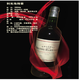 北京尚丽奇酒业有限公司