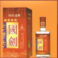 泸州市国剑酒业有限公司