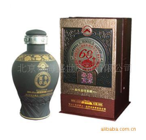 北京福海酒业全国营销中心
