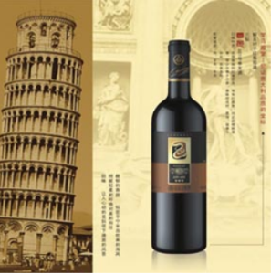 北京圣福瑞仕葡萄酒有限公司