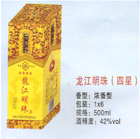 黑龙江省哈尔滨市龙后酒厂