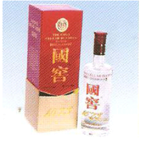 北京新朋友销售部
