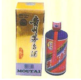 北京市久久绿商贸公司